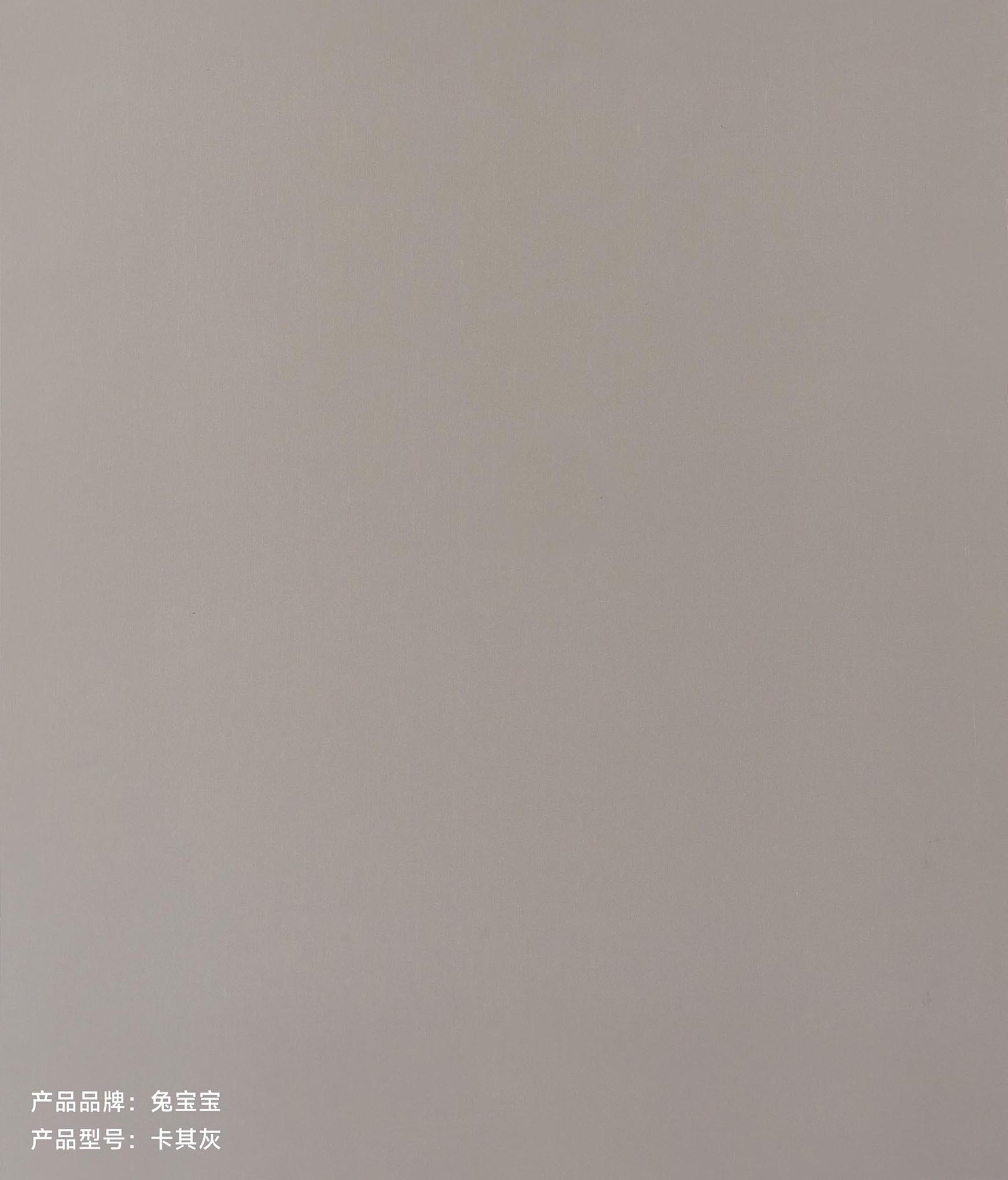 兔宝宝——_卡其灰